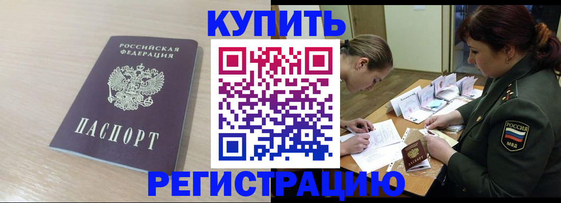 найти адрес прописки в Радужном